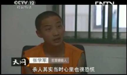 临沂消失的夫妻风水,山东临沂消失的夫妻女主