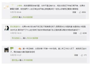 案例分析：AA制背后的原因，是爱还是算计？