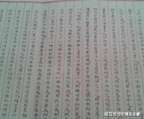 汉字“汪”的更多沉重解读与用法