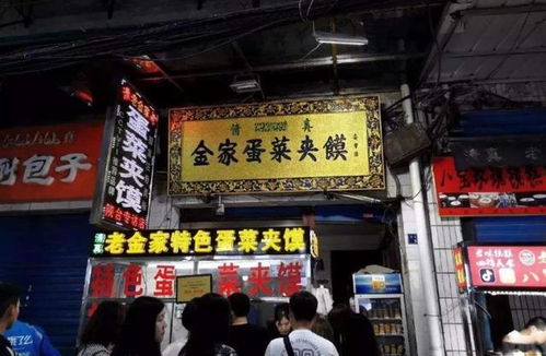 回民街vs洒金桥：美食修罗场里的叛徒