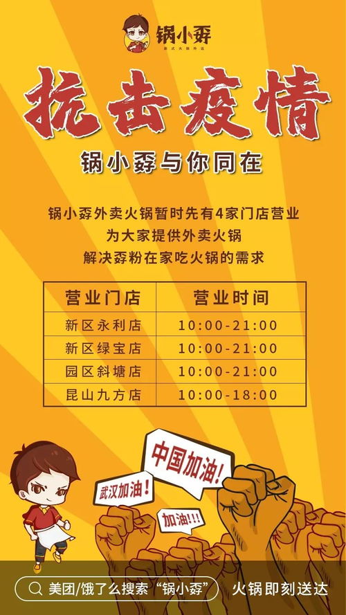 故宫生存实录：比荒野求生还刺激