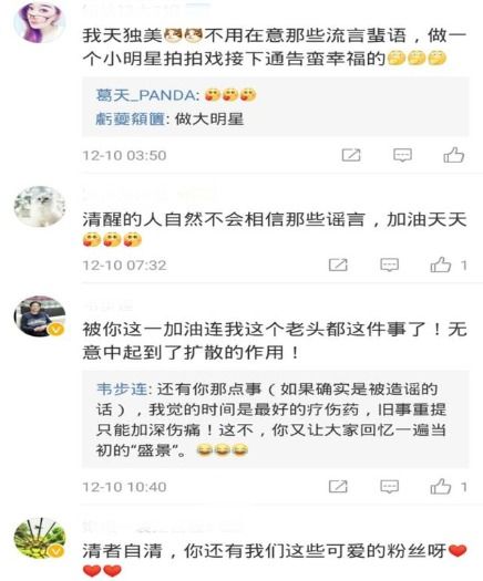 六、 西安，一个来了就不想离开的地方