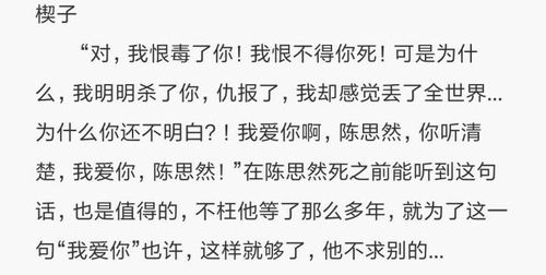 裴星辰名字的较深层含义和评分，你能揭秘其背后的故事与起源吗？