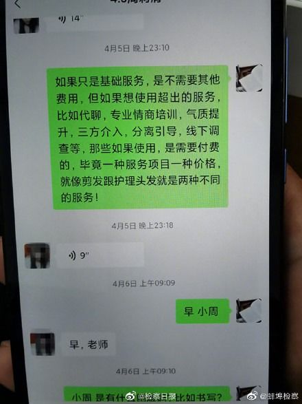 救命！2026年农历七月千万别做这些事