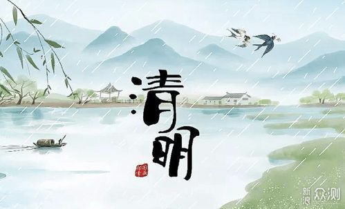 踏青祭祖：古老的仪式感