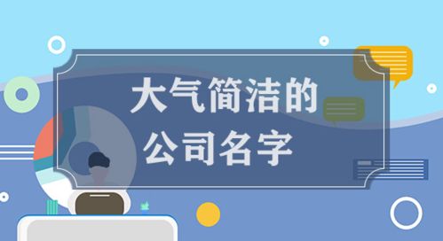 艺术感十足的名字推荐
