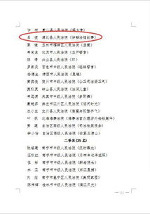 一、时光倒流：溯源记忆中的六月十七