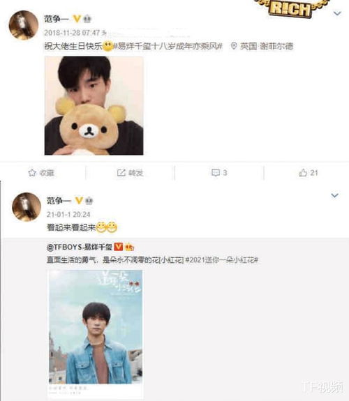 1. 为什么会出现“男网名”的情况？
