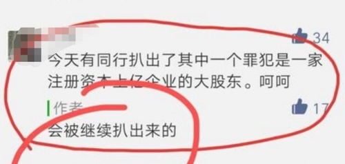 王锦名字含义和评分背后故事是怎样的？（一个…嗯…特别的解读）
