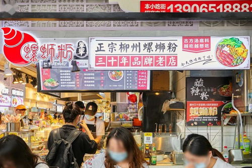 一、别光顾网红店！这才是柳州的味道