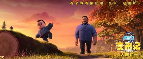 地域差异下的排片密码：二三线城里的“微度虚假”机会