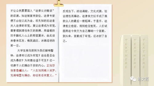 时间管理的幻觉