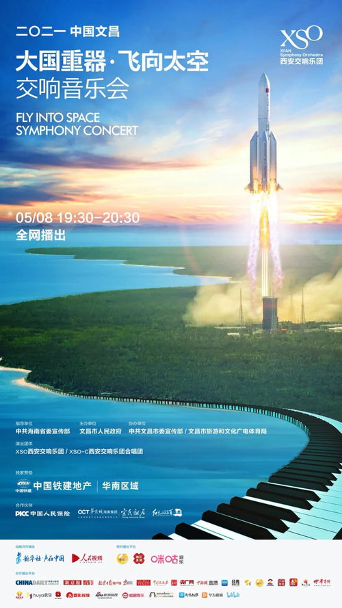 穿越时光的回廊