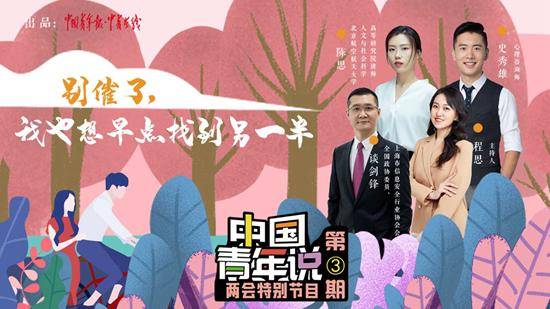 找对象指南（不靠谱版）