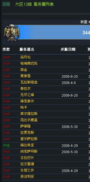吉日表格：拿走不谢， 但记得烧香
