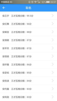 1. 古风韵味类