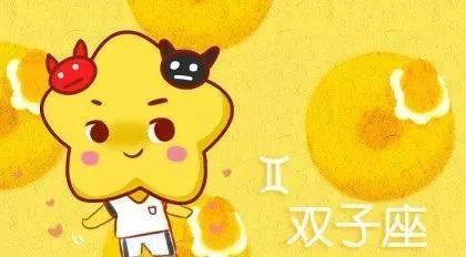 双子座女生和巨蟹座男生配对是否合适？