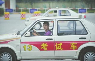 成都市驾照考试：一场与耐性赛跑的较量