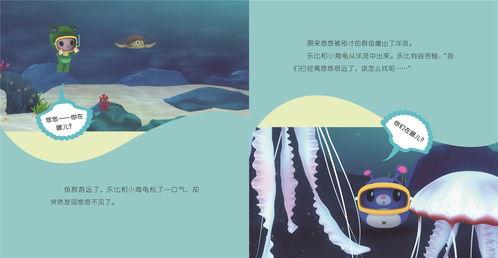 黑暗中的风水局：镜子与门