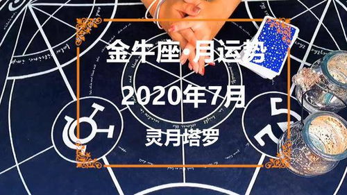 方位禁忌 (瞎说的)
