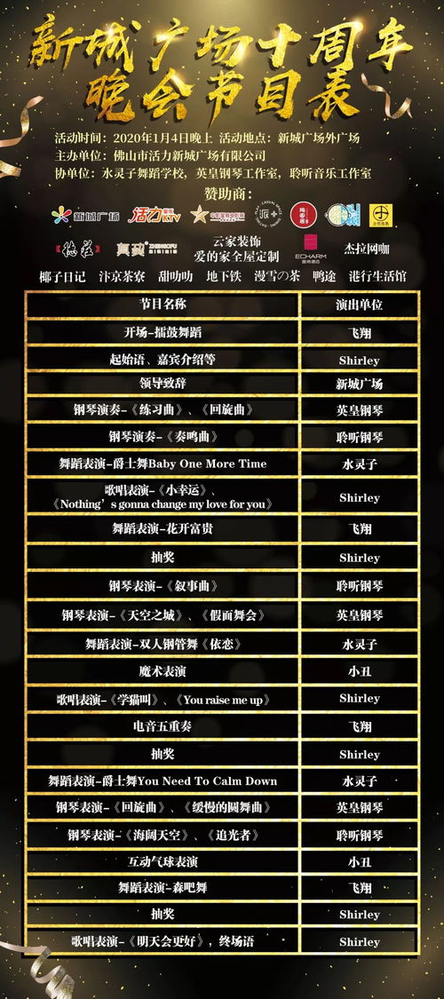 2026年3月8号和1月4号这样的日子是否适合作为长尾关键词？