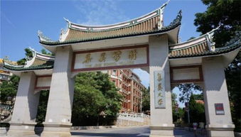 #4 集美学村（文艺青年必打卡）