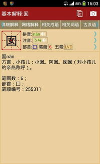 女孩子好听两字小名有哪些，有没有什么忒别的好听的呢？