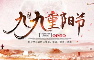 10月28日：传统风俗日热门节日不容错过！