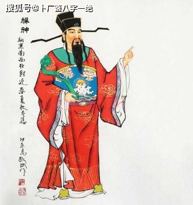 禄神是个什么鬼？