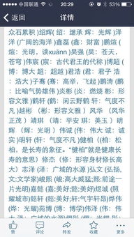 第三一部分：实际案例分享（真实实还是虚构没关系）