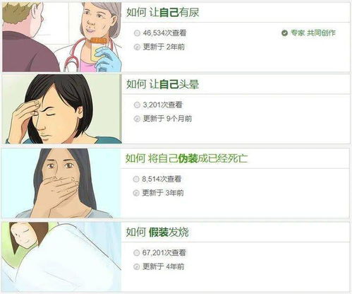3. 双子座：精分表演艺术家