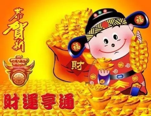 你的名字，就是你的财富有密码！