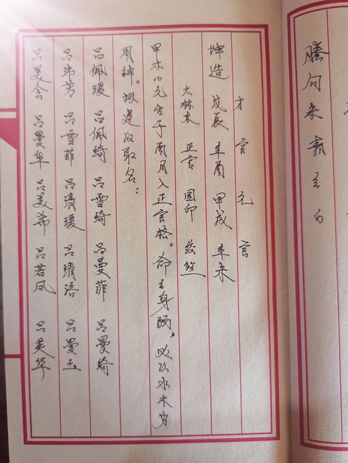 如何通过三命通汇八字算命找到最好的命改方法？