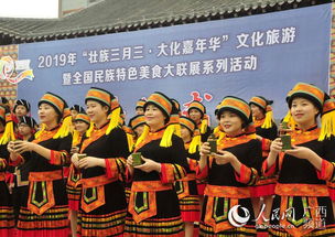 壮族节日风俗：壮族三月三，民族风情盛宴