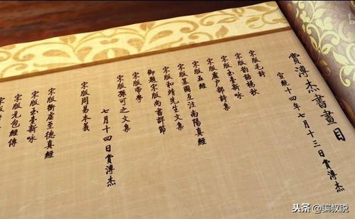 廉贞煞白虎煞青龙抱负这一些听着吓人的名字