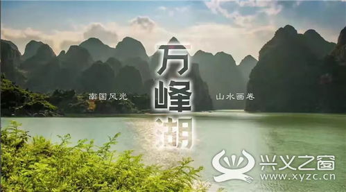 第三章：九寨沟彩林与孩子们的童真实