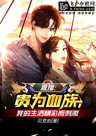 1）血与阴影——让名字本身带上“咒语”