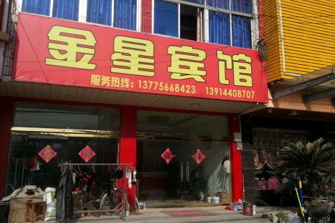 纪念品商店：坑人终极大本营