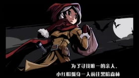 咒语的威力