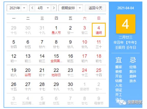 民俗禁忌，这可是大事儿