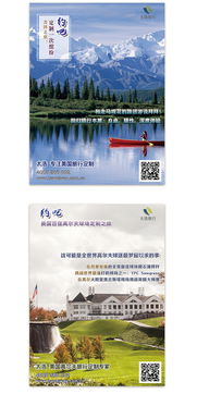 波希翁旅行：AI旅游的前言探索者