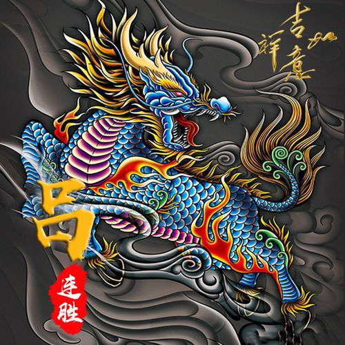 麒麟命格究竟预示着怎样的命运走向和人生轨迹？