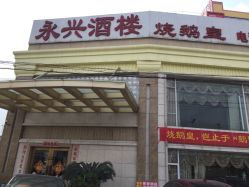 周边美食？不存在的！