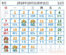 10月考试吉日表里，哪一天是适合考试的好日子呢？