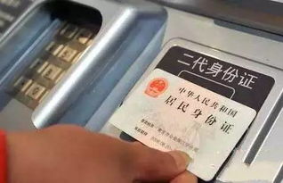 寻找火车票取票点：一步一脚印