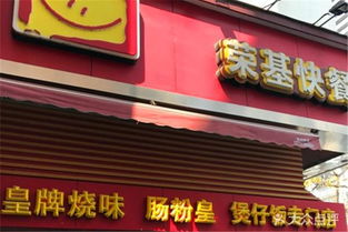 三、 噪音与味道并存