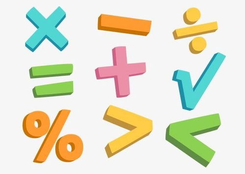 如何通过2026年名字笔画相加减来测算姻缘配对？