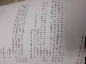 老祖宗诈尸级避坑指南