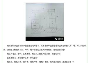 风水真的嫩决定命运吗？这是否是影响人生走向的关键因素？