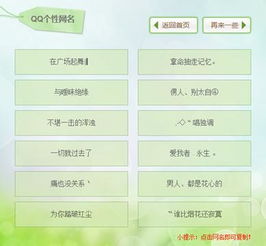 表格时间段：搞笑网名分类推荐